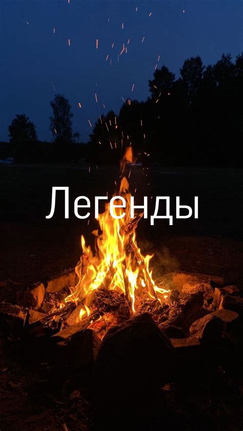 Легенды о людях, вызывавших Бабадука