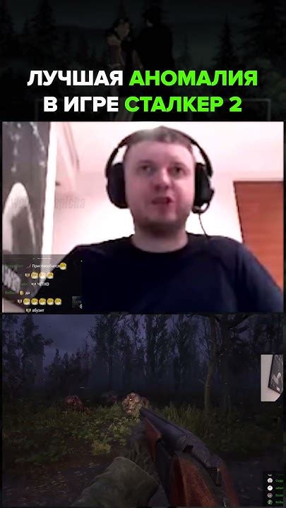 Лечение лучевой болезни в игре Сталкер Аномалия