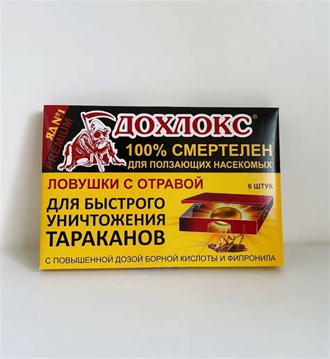 Ловушка с кипящим маслом