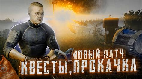 Лутинг врагов