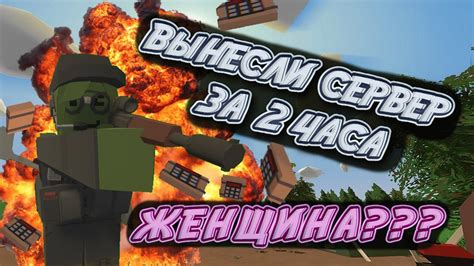 Лучшая одежда в Unturned
