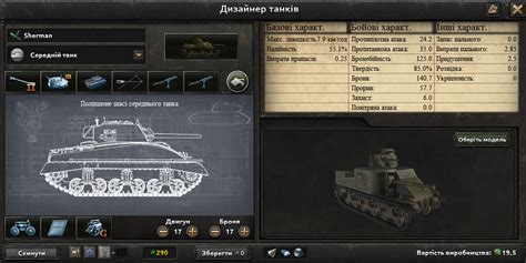 Лучшие комбинации Оборудования для танка Т-30 в World of Tanks