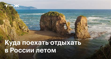 Лучшие места для поисков