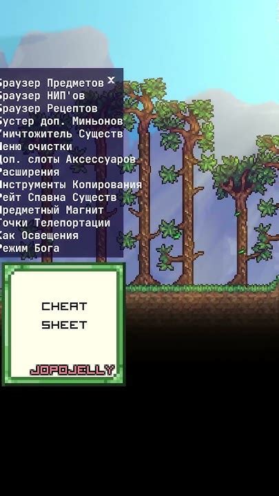 Лучшие моды для Террарии
