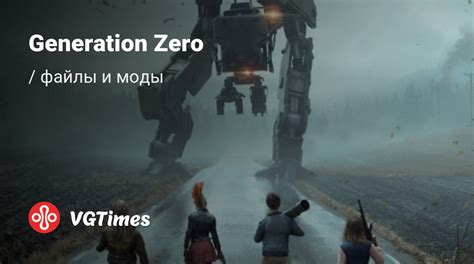 Лучшие моды для Generation Zero: обзор