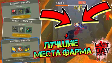 Лучшие рецепты в игре Day R