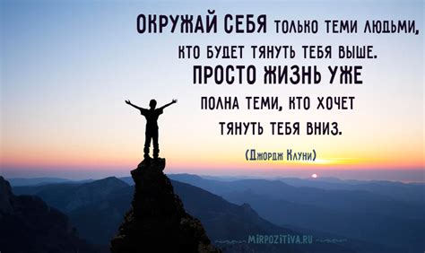 Лучшие цитаты на все случаи жизни: вдохновение и мотивация