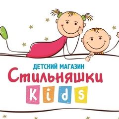 Магазины с детской одеждой в Скайриме