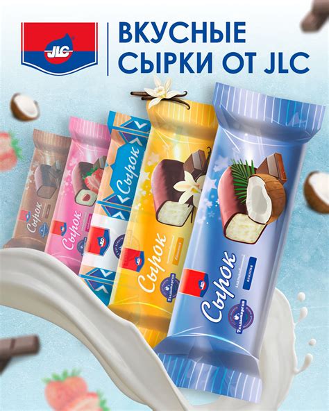 Магазины с продажей творога