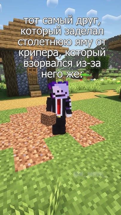 Майнкрафт нашего времени