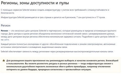 Макросы для оптимизации движения и уклонения