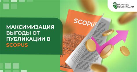 Максимизация выгоды от кирпичей: использование и продажа