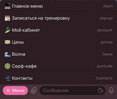 Меню "Пригласить друга"