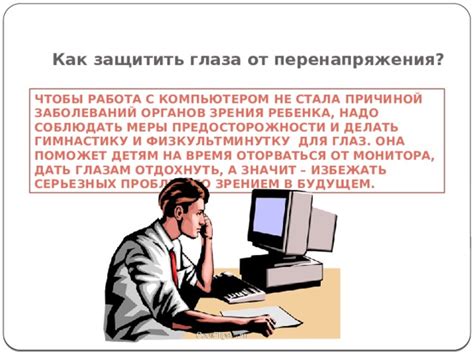 Меры предосторожности, чтобы избежать потери ника в будущем
