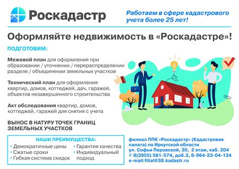 Места появления боссов на крыше и эффективные методы их победы