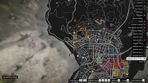 Места спавна бензопилы в GTA 5