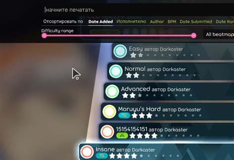 Местонахождение файлов карт osu!lazer