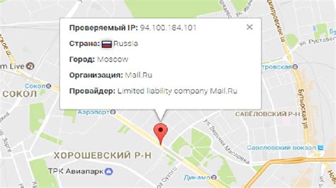 Местоположение