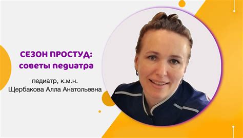 Методы лечения болезней у симов