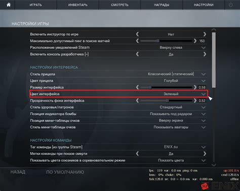 Методы решения проблемы с исчезновением интерфейса в CS:GO