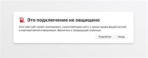 Метод 1: Фишинг-сайты и почта