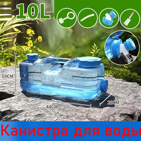 Метод 1: использование ведра или шлема для воды