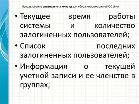 Метод 2: Использование специальных модификаций