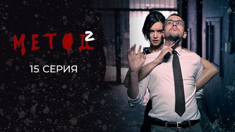 Метод 2: Использование Season Pass