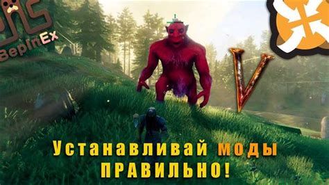 Метод 2: использование модов