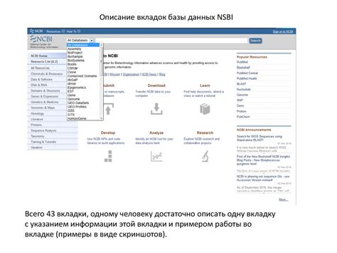 Метод 2. Сервисы проверки общедоступных баз данных
