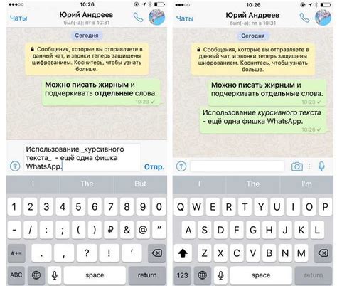 Метод 4: Оскорбительные ники и сообщения в чате