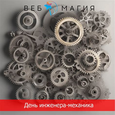 Механика комбата
