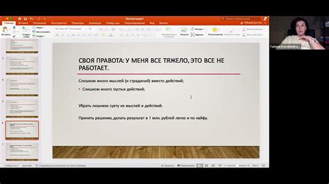 Мешают другие программы