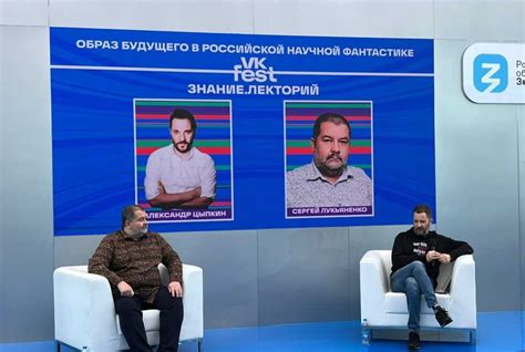 Мистические аспекты смерти в научной фантастике