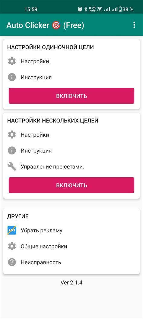 Мнение разработчиков игры по поводу использования автокликера