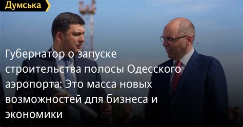 Моды для добавления новых возможностей строительства
