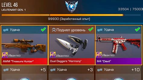Можно ли получить бан за использование скин чейнджера в Standoff 2