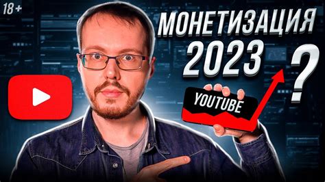 Монетизация вырученных предметов