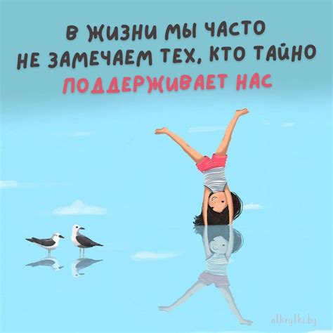 Мотивационные