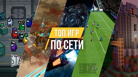 Мультиплеерные моды для игры с друзьями