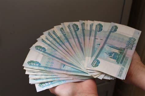 Наберите определенное количество денег:
