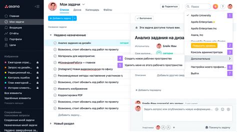 Навигация в меню профиля