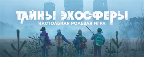 Навигация по локации "Х-10"
