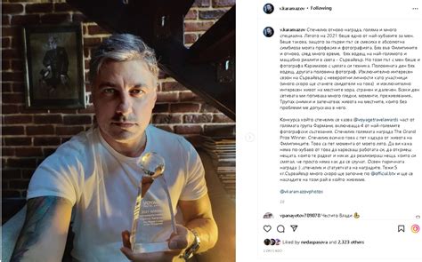 Награда и дополнительные подробности