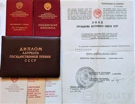Награды за выполнение задания "Дымок"