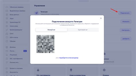 Нажать "Управление аккаунтом"