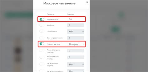 Нажать на "Применить"