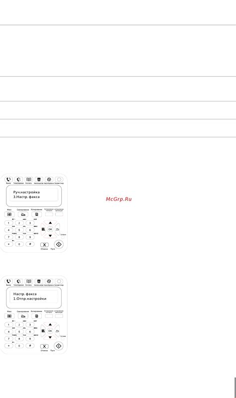 Нажмите кнопку "готов"