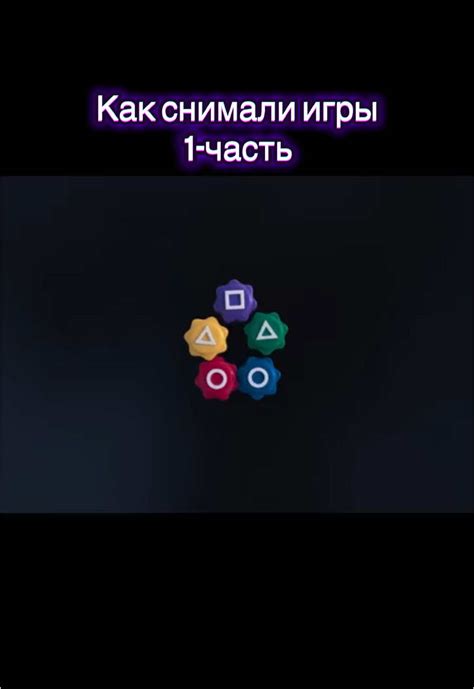 Нажмите на иконку игрока