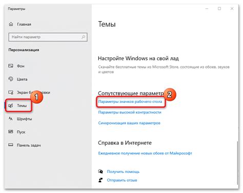 Нажмите на иконку корзины